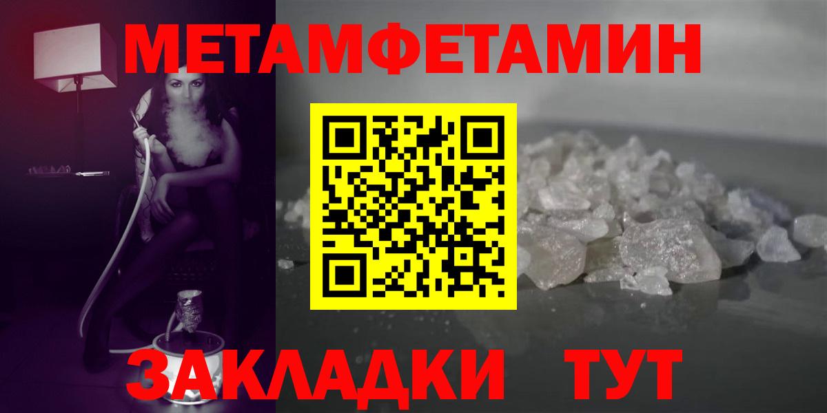 Амфетамин 97% Татарск