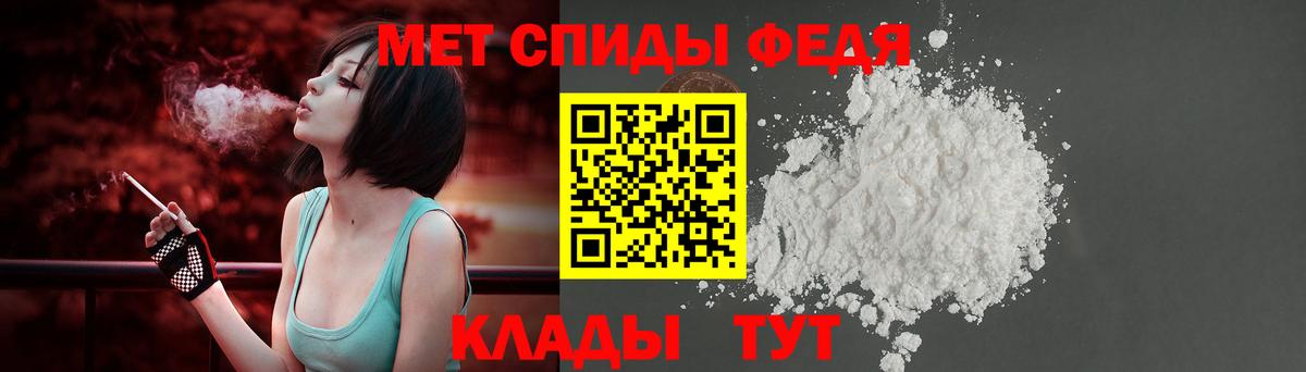 Татарск  Амфетамин  Вход с VPN  Амфетамин  Амфетамин 98% 