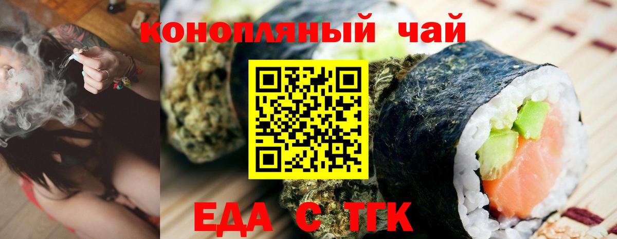 Гашиш Татарск
