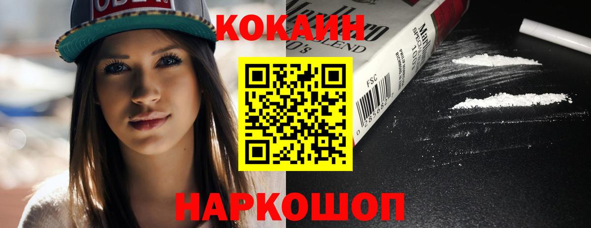 COCAIN Columbia Татарск