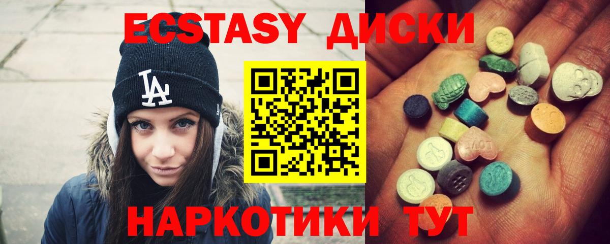 Ecstasy Philipp Plein Татарск