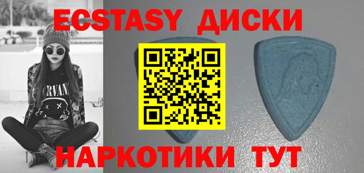 shop официальный сайт  Ecstasy louis Vuitton  Татарск  ЭКСТАЗИ  Вход с VPN  Ecstasy DUBAI 