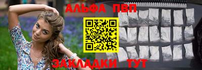 винт Нальчик