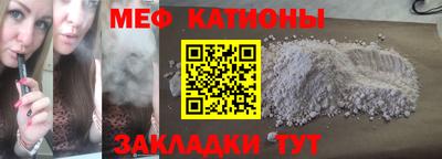 метамфетамин Нарткала