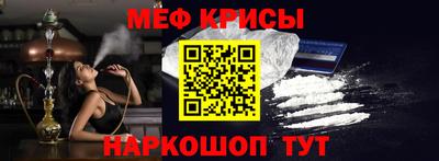 герыч Наро-Фоминск