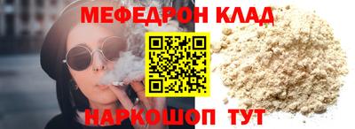 винт Нальчик