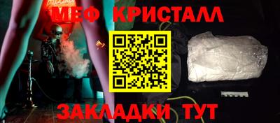 метамфетамин Нарткала