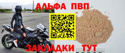герыч Наро-Фоминск
