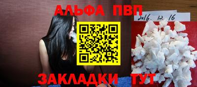 метамфетамин Нарткала