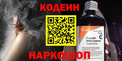 винт Нальчик