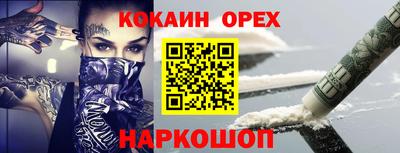 метамфетамин Нарткала