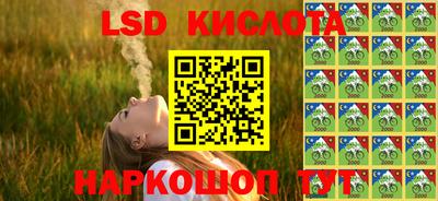 герыч Наро-Фоминск