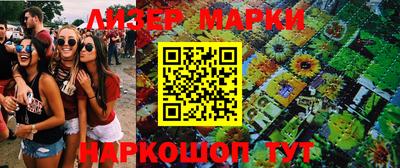 метамфетамин Нарткала