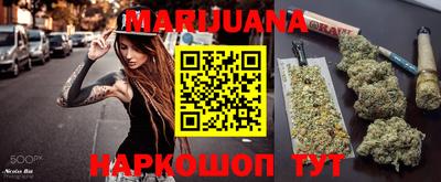 метамфетамин Нарткала