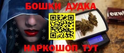 метамфетамин Нарткала