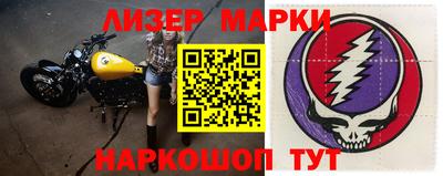 метамфетамин Нарткала