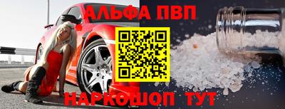 метамфетамин Нарткала