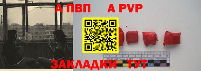 винт Нальчик