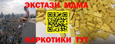 герыч Наро-Фоминск
