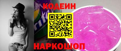 герыч Наро-Фоминск