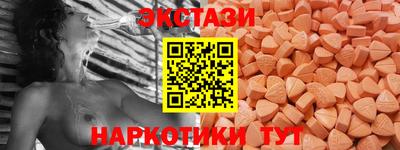 метамфетамин Нарткала
