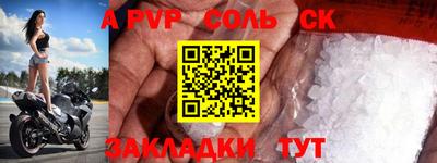 винт Нальчик