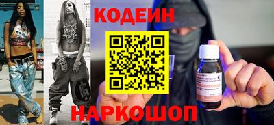 винт Нальчик