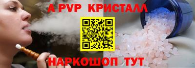 винт Нальчик