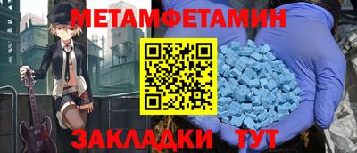 герыч Наро-Фоминск