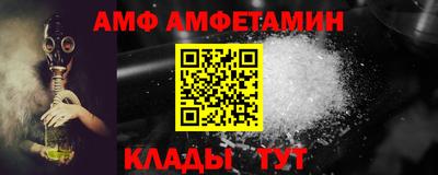 метамфетамин Нарткала