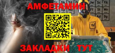 винт Нальчик