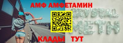 герыч Наро-Фоминск