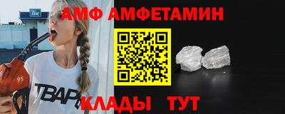 метамфетамин Нарткала