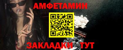 винт Нальчик