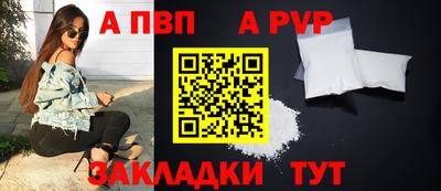 метамфетамин Нарткала
