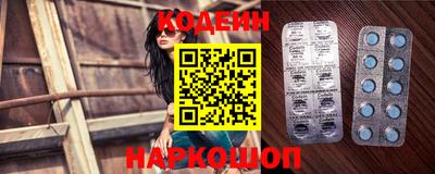 герыч Наро-Фоминск