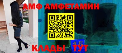 метамфетамин Нарткала