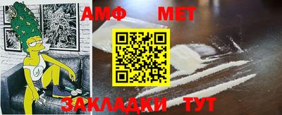 метамфетамин Нарткала