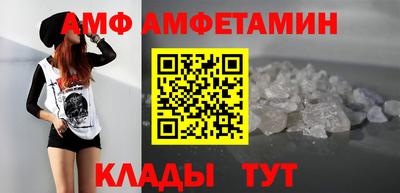 винт Нальчик