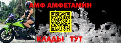 метамфетамин Нарткала