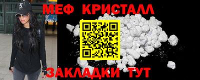герыч Наро-Фоминск