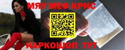 герыч Наро-Фоминск