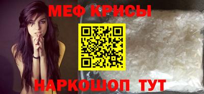герыч Наро-Фоминск
