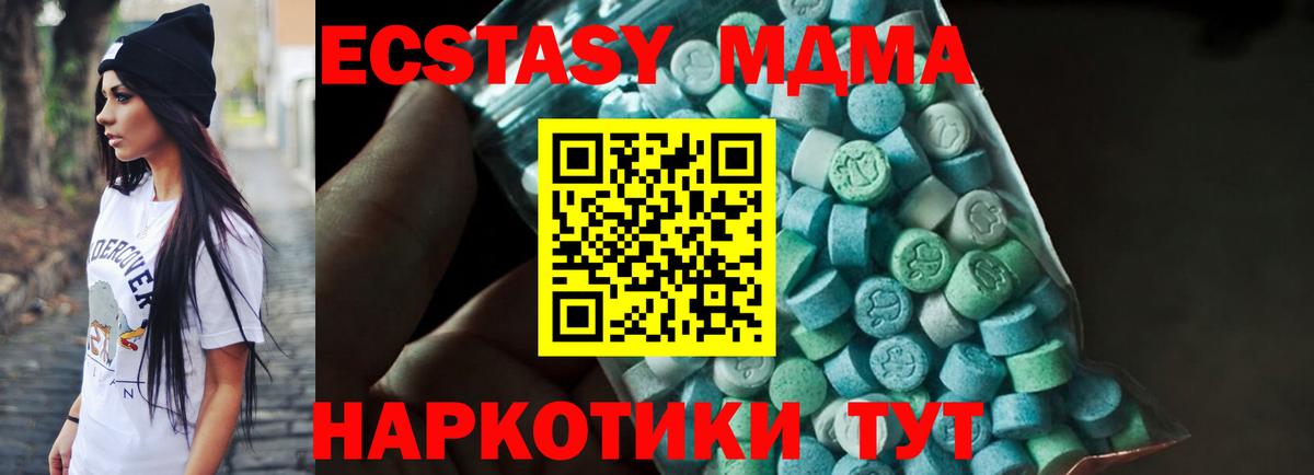 Мефедрон   Татарск  Cocaine  Вход с VPN  Меф  ГАШ  Марихуана 