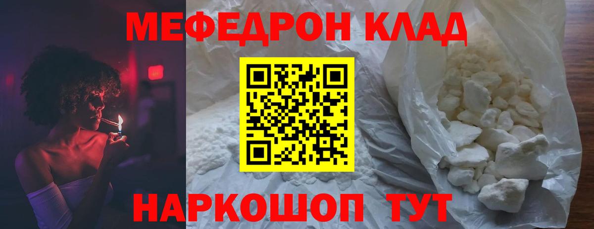 МЯУ-МЯУ 4 MMC  Вход с VPN  Татарск 