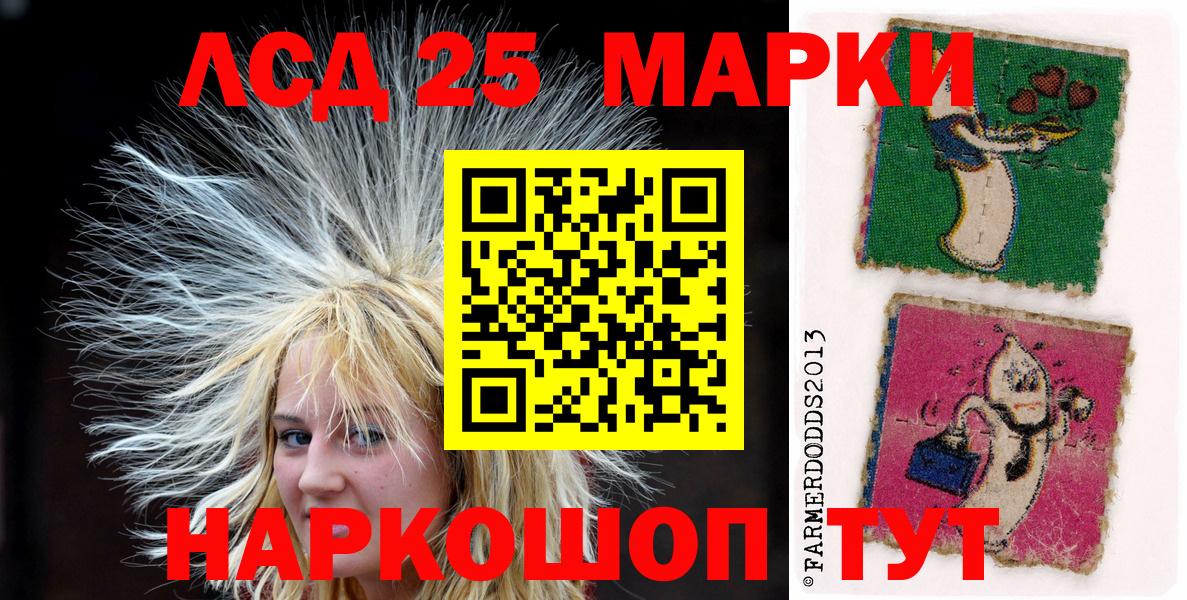Марки NBOMe 1,8мг Татарск
