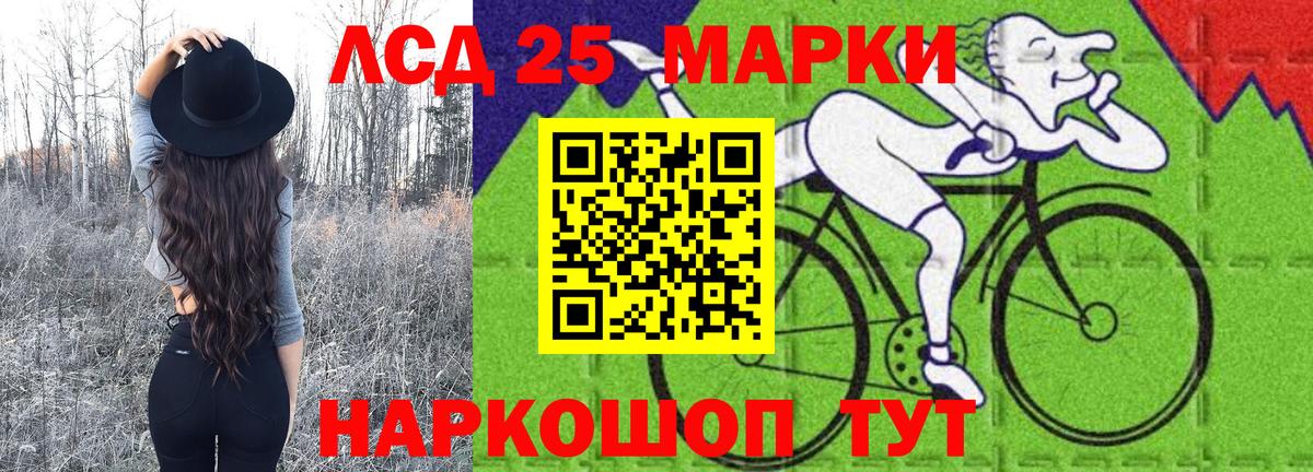 купить наркотик  Марки NBOMe 1500мкг  Вход с VPN  Татарск  Марки N-bome 