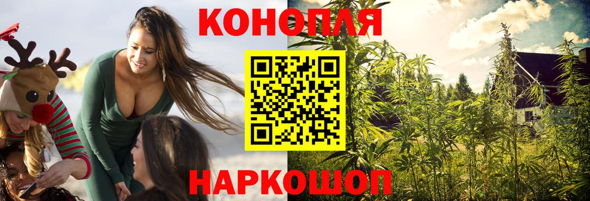Татарск  Каннабис индика  Конопля сатива  Вход с VPN  Конопля OG Kush  Канабис OG Kush 